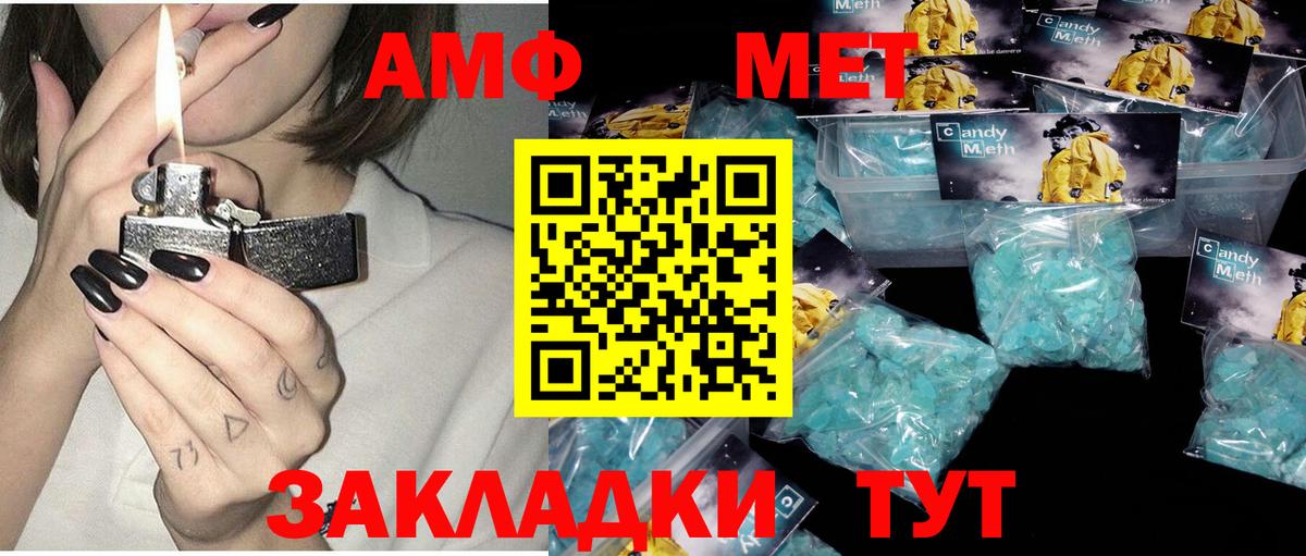 АМФ  АМФ  Кимовск  Вход с VPN  АМФ 97% 