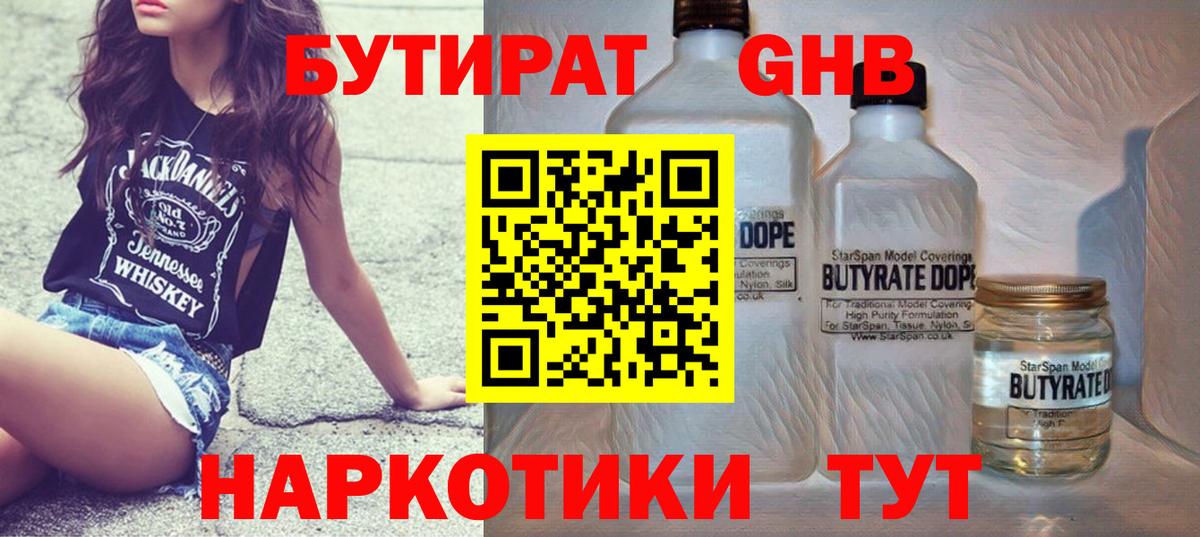 Cocaine  Вход с VPN  Кимовск  Мефедрон кристаллы  ЭКСТАЗИ  ГАШ  Наркошоп 