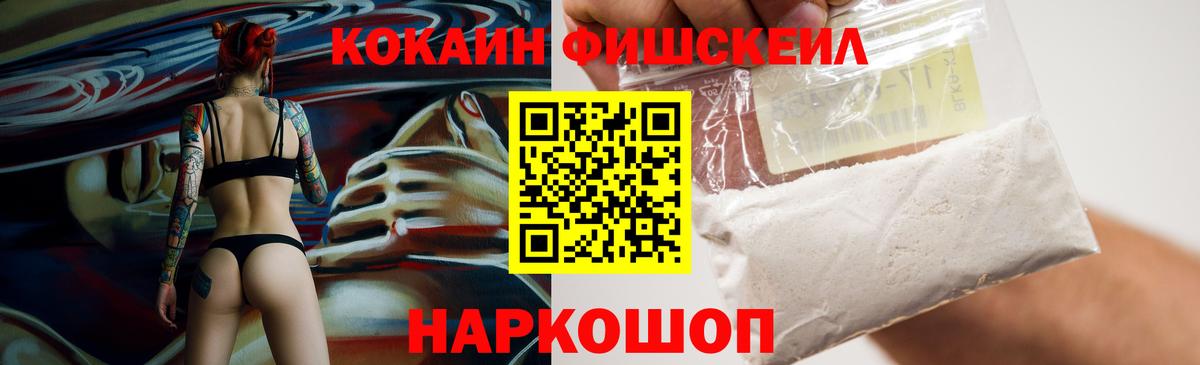 COCAIN Эквадор Кимовск
