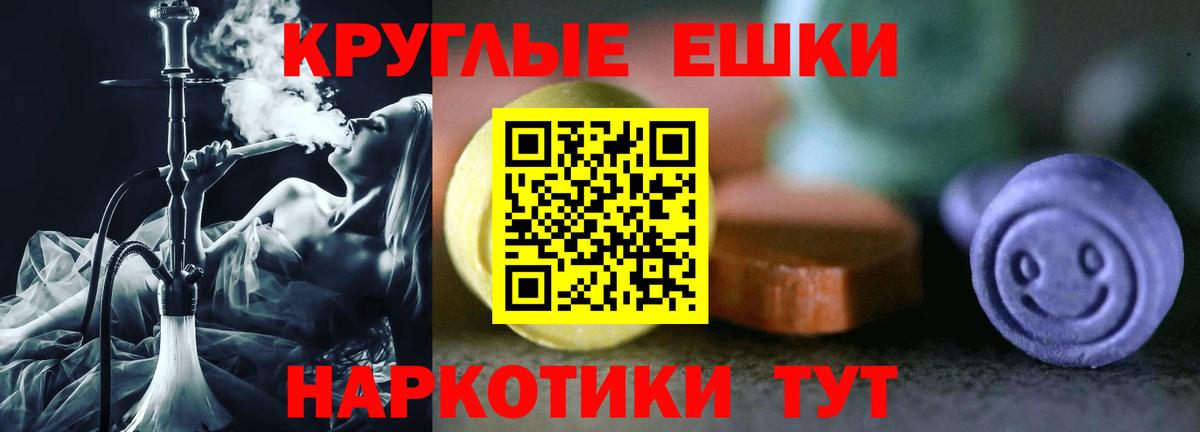 Ecstasy бентли Кимовск