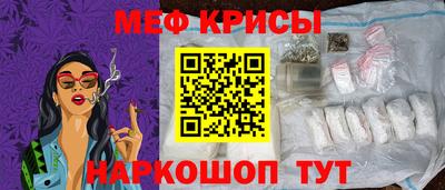 спайс Кумертау