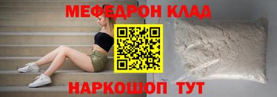 сатива Кунгур