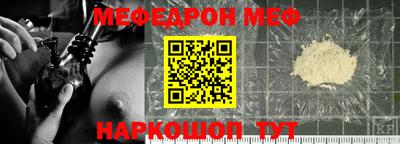 спайс Кумертау