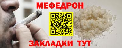 спайс Кумертау