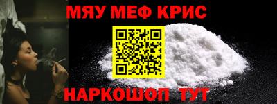 сатива Кунгур