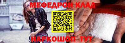 сатива Кунгур