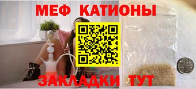 сатива Кунгур