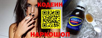 спайс Кумертау