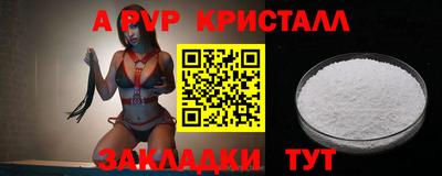 спайс Кумертау