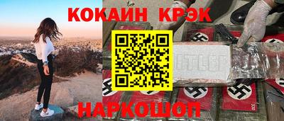 кокаин колумбия Кулебаки