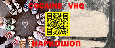 сатива Кунгур