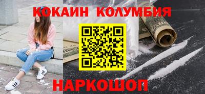 спайс Кумертау