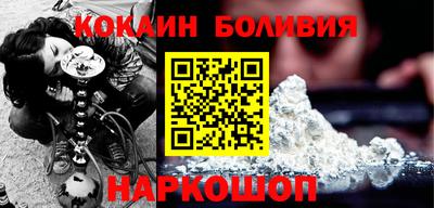 спайс Кумертау