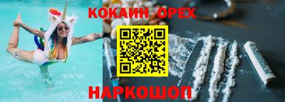 сатива Кунгур