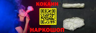 кокаин колумбия Кулебаки