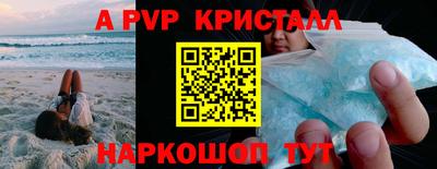 спайс Кумертау