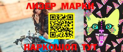 сатива Кунгур