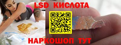 спайс Кумертау