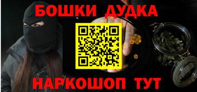 спайс Кумертау