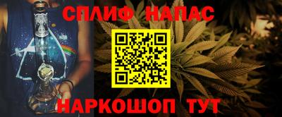 спайс Кумертау