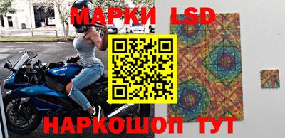 спайс Кумертау
