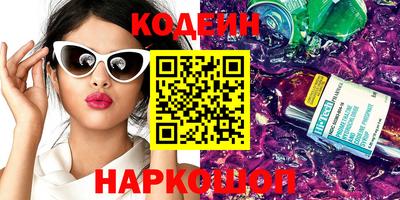 кокаин колумбия Кулебаки