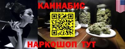 сатива Кунгур