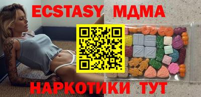 сатива Кунгур