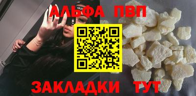 сатива Кунгур