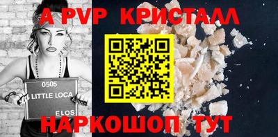 сатива Кунгур