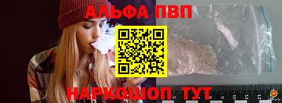 сатива Кунгур