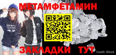 спайс Кумертау