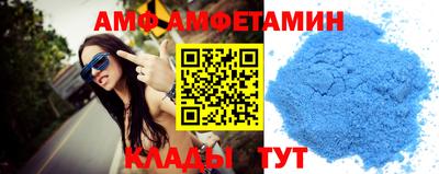 спайс Кумертау