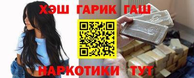 спайс Кумертау