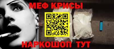 сатива Кунгур