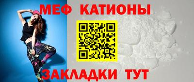 сатива Кунгур