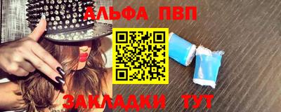 спайс Кумертау