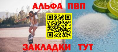 сатива Кунгур