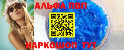 сатива Кунгур